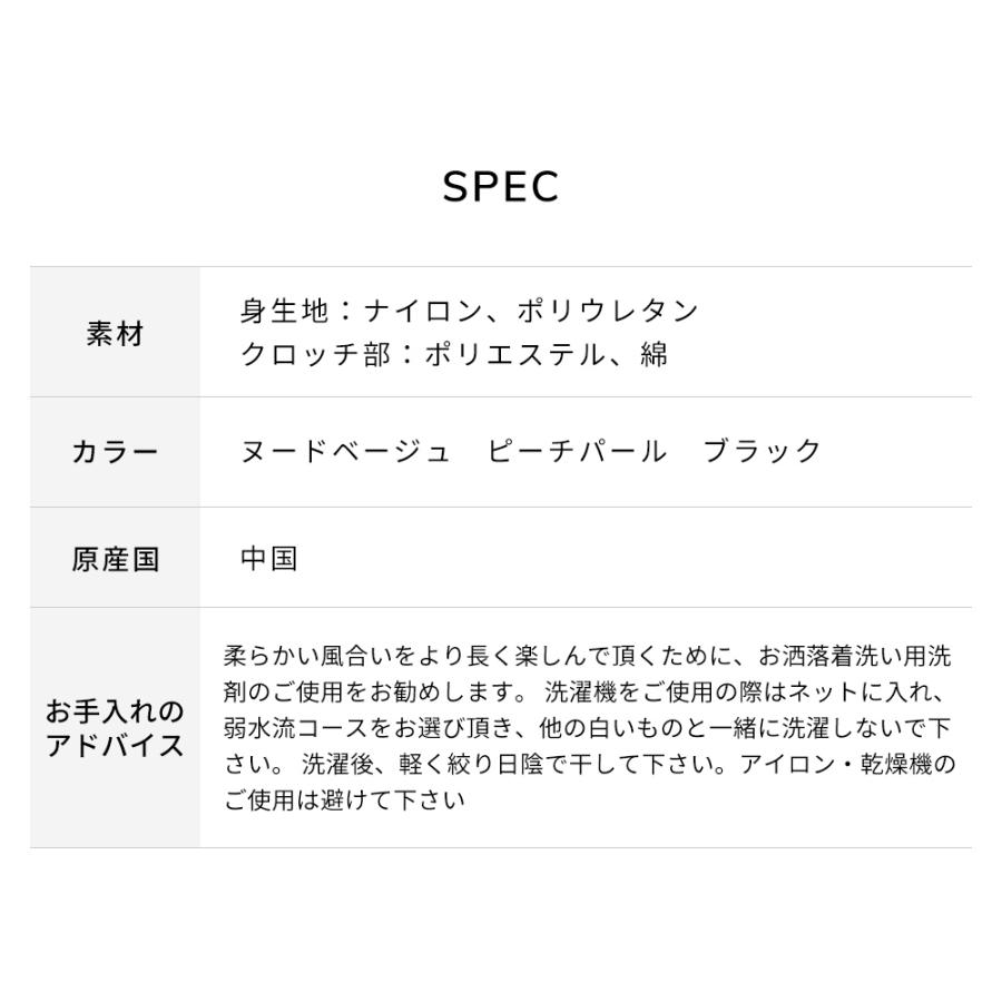 2枚組 ガードル 骨盤安定 美尻 ガードルショーツ 一枚履き 補正下着 骨盤矯正 ヒップアップ矯正下着 産後 コルセット お腹引締め 薄い 矯正 骨盤ガードル｜enya2525｜20