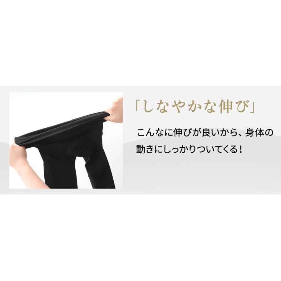 ENYAーKARIN レギンス 着圧 補正下着 レディース 10分丈 ルックアップ
