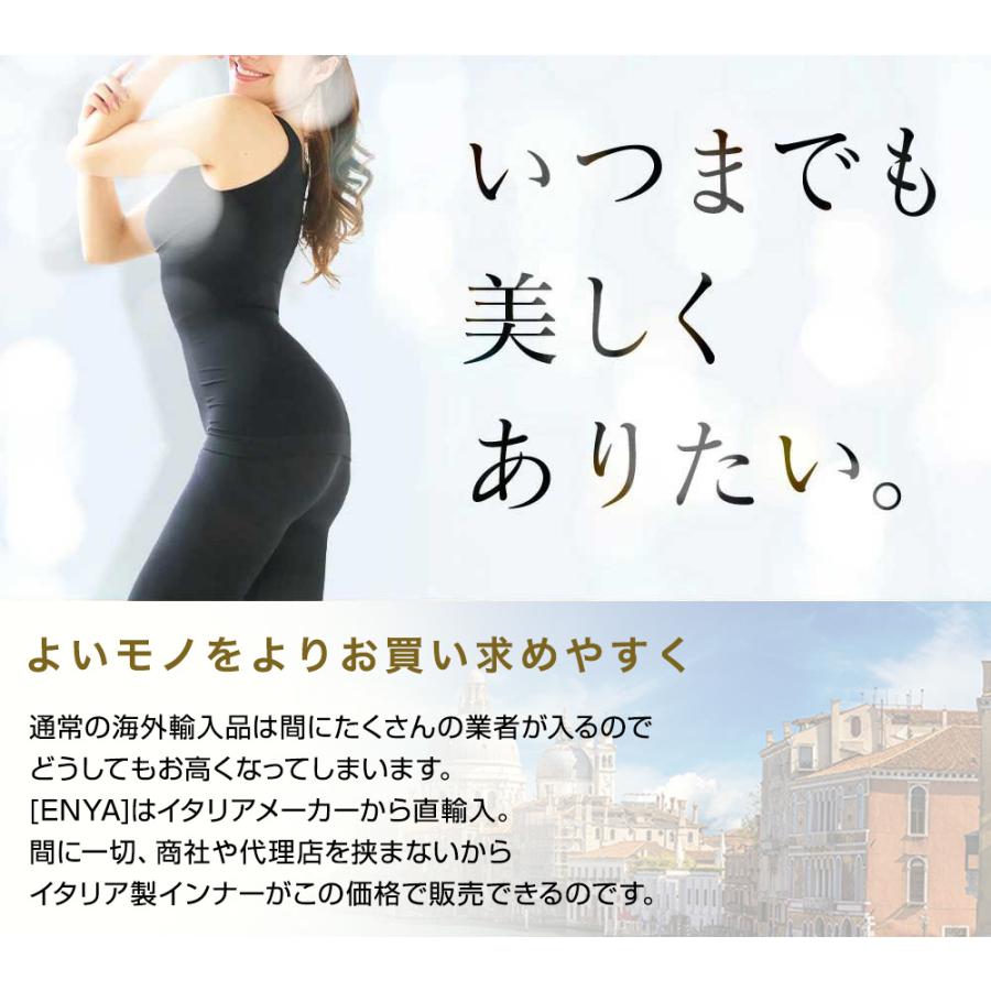 ENYAーKARIN レギンス 着圧 補正下着 レディース 10分丈 ルックアップ