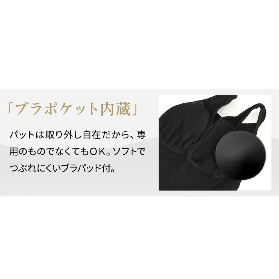 ENYAーKARIN ブラトップ 小さく見せる 補正下着 ボディシェイパー