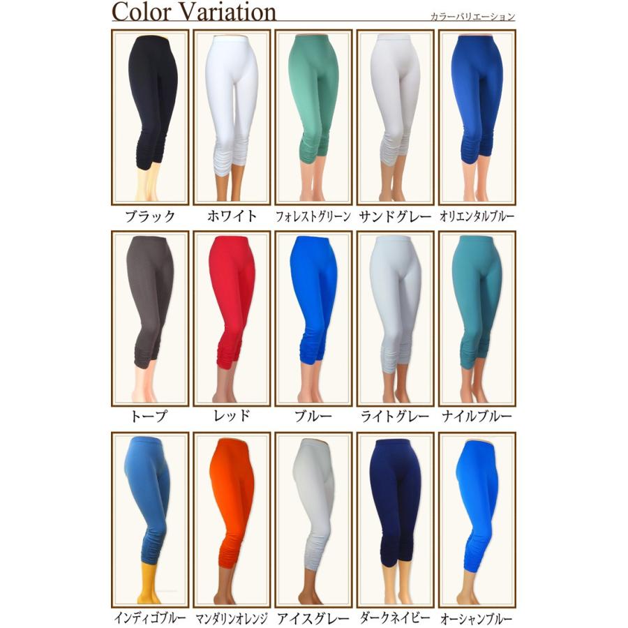レギンス レディース Capri シャーリングレギンス 7分丈 スポーツ ヨガ スパッツ 抗菌 マイクロファイバー シームレス イタリア製 18春夏 母の日 Ilsp123 Enya Karin エンヤ カリン 通販 Yahoo ショッピング