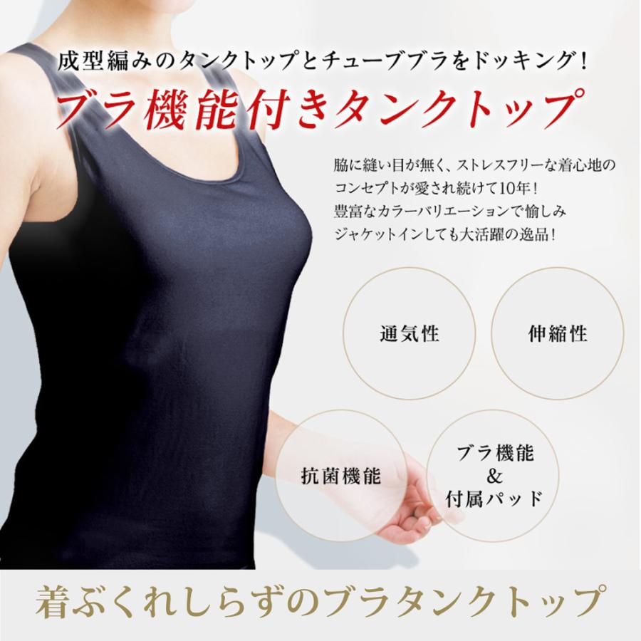 ENYAーKARIN タンクトップ インナー レディース ブラ機能付き ブラ