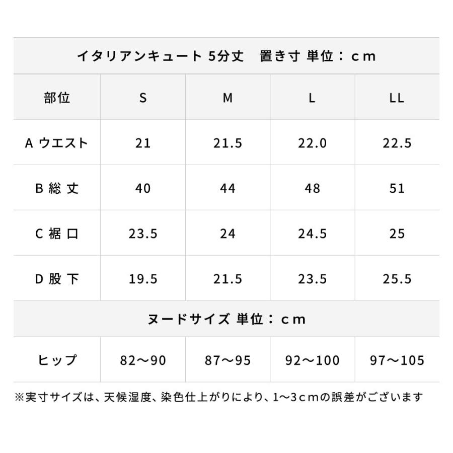 補正下着 レディース イタリアンキュート 5分丈 ガードル ショーツ カラー限定特価 綿マチ 骨盤安定 ヒップアップ 着圧 イタリア製 産後｜enya2525｜19