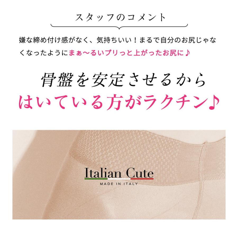 ENYAーKARIN 補正ガードル ガードル 補正下着 ガードルショーツ