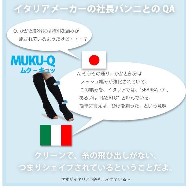 ストッキング むくみの救急お助けアイテム ムクキュ オープントゥツーウェイハイソックス イタリア製 2way 段階着圧 加圧 ルックシリーズ Limq Enya エンヤ 骨盤安定 着圧 美脚 通販 Yahoo ショッピング