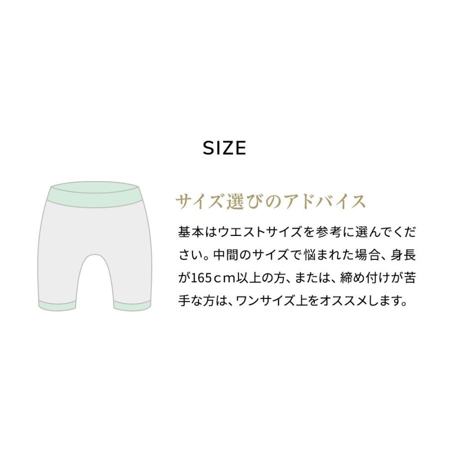【お値下げしました❗️】着圧インナーグラント　パンプ　メンズ　L お値下げしました❗️】着圧インナーグラント パンプ メンズ L BiBi