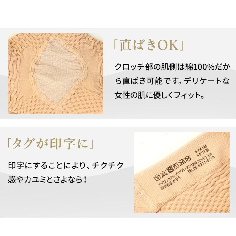 ENYAーKARIN ガードル 補正下着 着圧 ガードルショーツ 骨盤ショーツ