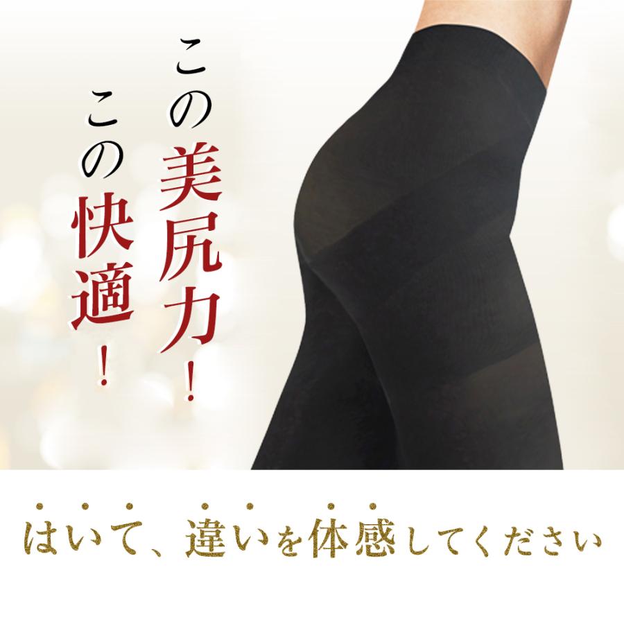 ENYAーKARIN タイツ あったか ゆったり圧 補正下着 美尻タイツ