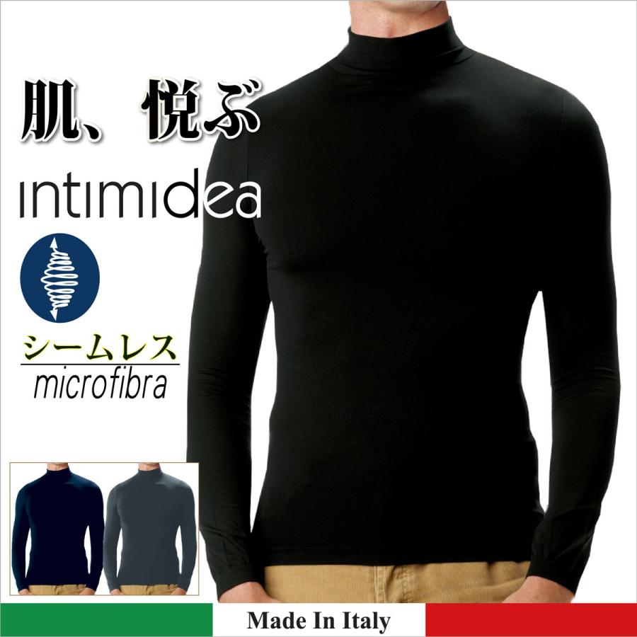 長袖 メンズ インナー イタリア製 ハイネック シャツ 下着 インティミディア 吸水速乾 シームレス 保温 イタリア製 :NO-M110