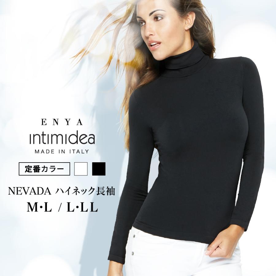 ENYAーKARIN 長袖 ハイネックレディース インナー あったか インティ