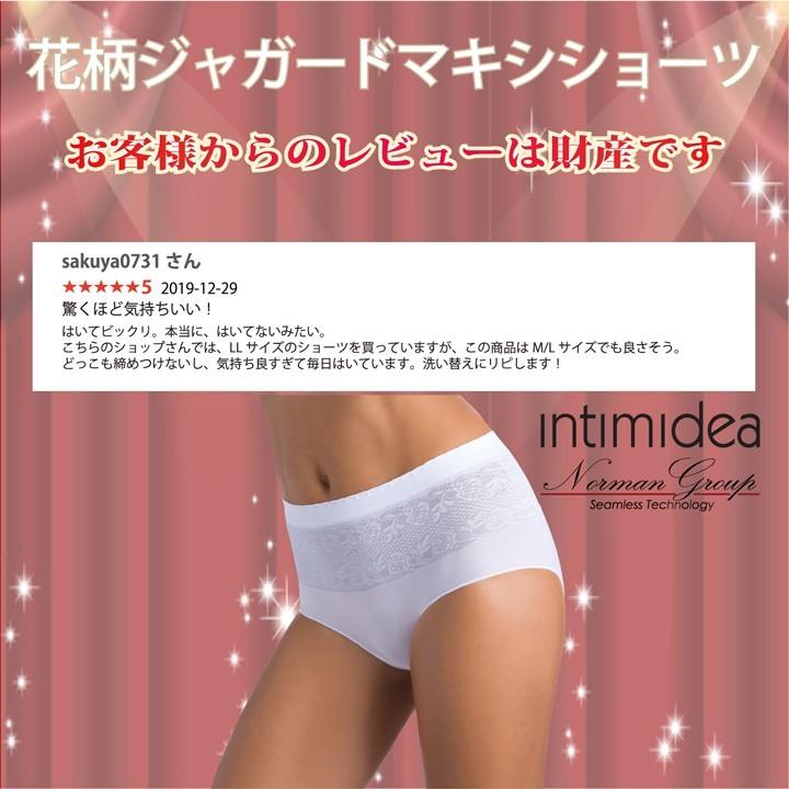 ENYAーKARIN ショーツ レディース マキシショーツ 花柄 ジャガード お