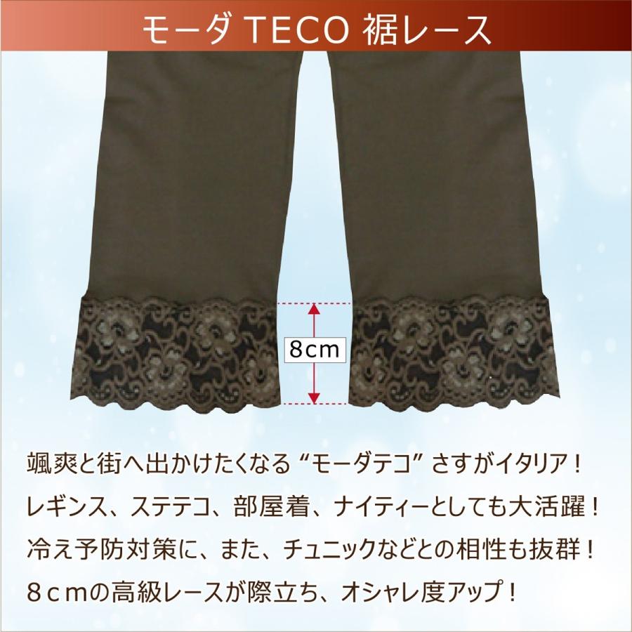 etretokyo ターンアップウエストレギンス etre tokyo ターンアップウエストレギンス