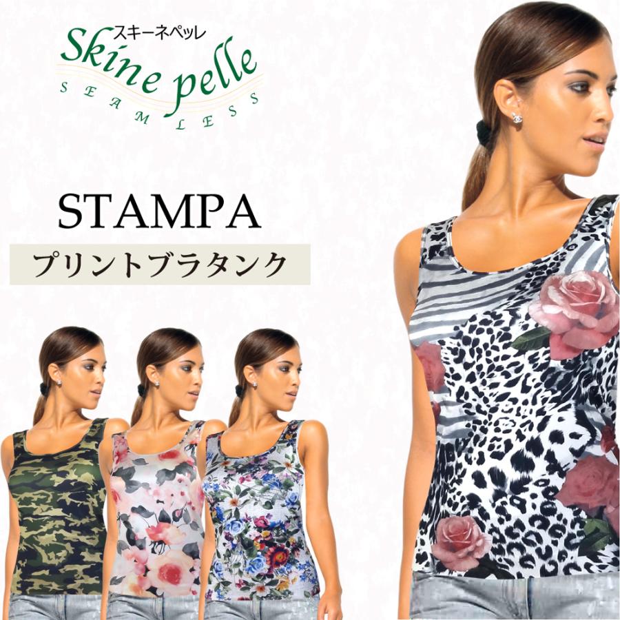 ENYAーKARIN ブラタンク タンクトップ レディース インナー プリント