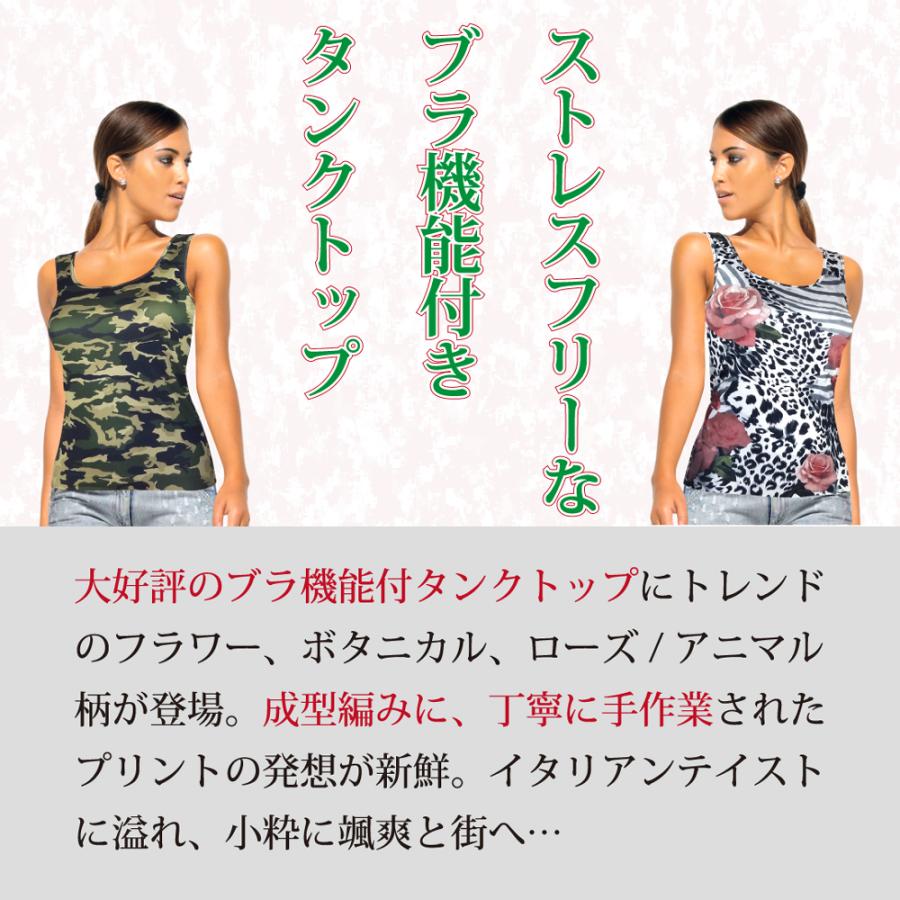 ENYAーKARIN ブラタンク タンクトップ レディース インナー プリント