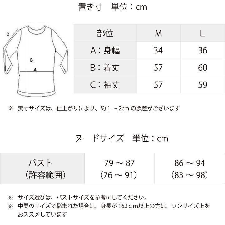 ENYAーKARIN 長袖 インナー レディース ボーダー 柄 Uネック