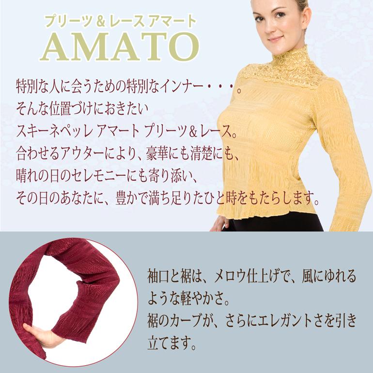 ENYAーKARIN 長袖 インナー レディース トップス フォーマル レース