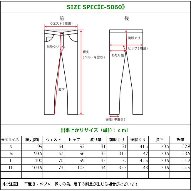 デニム レディース ボトム リサイクルデニム ストレートパンツ ハイ 