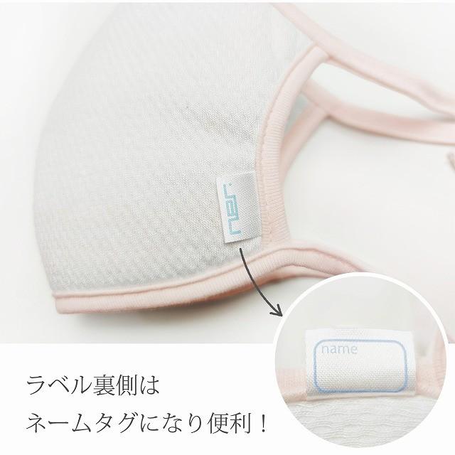 在庫あり 即納 日本製 抗菌マスク メッシュ 立体 ハニカム 防臭