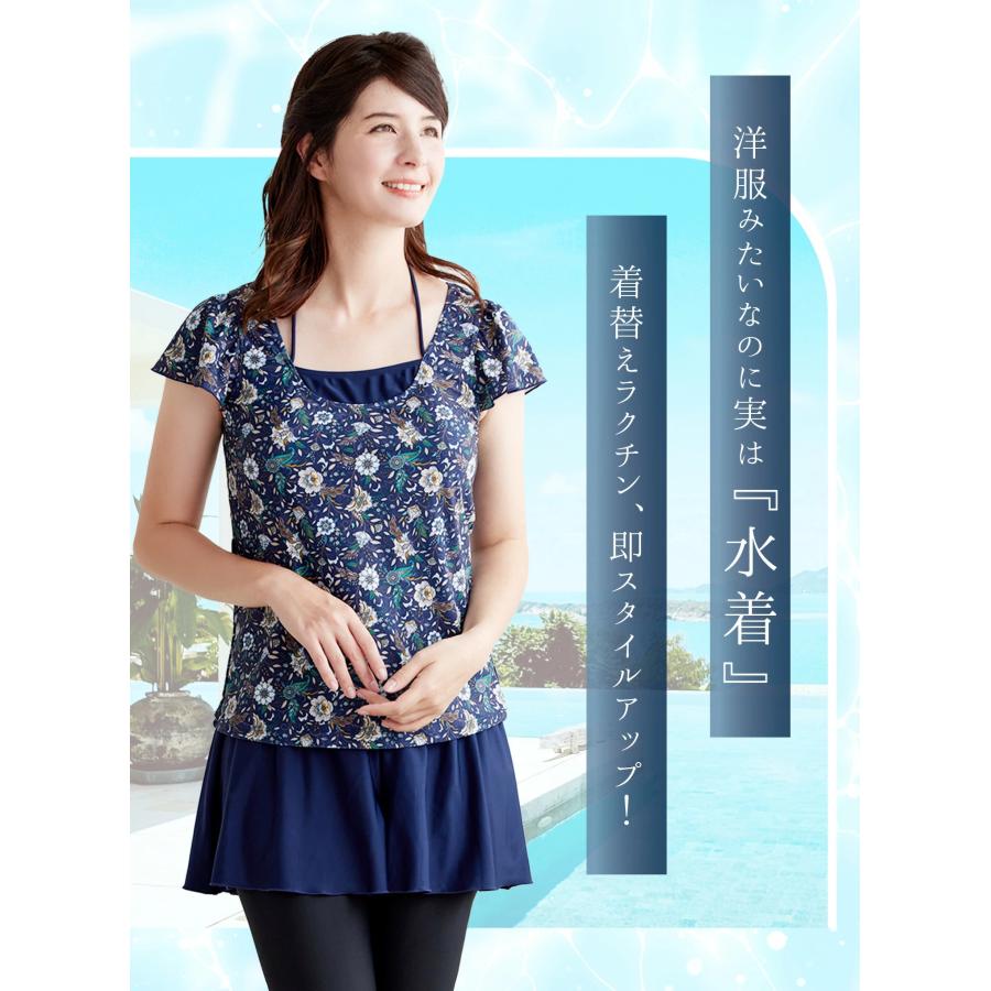 YUMEHAN（ゆめはん） 体型カバー 水着 UVカット 上下セット すっきり