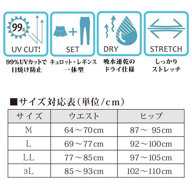 UVカット率99％以上 水陸両用 バックポケット付 ハイウエスト レギンス ヨガ｜enya2525｜14