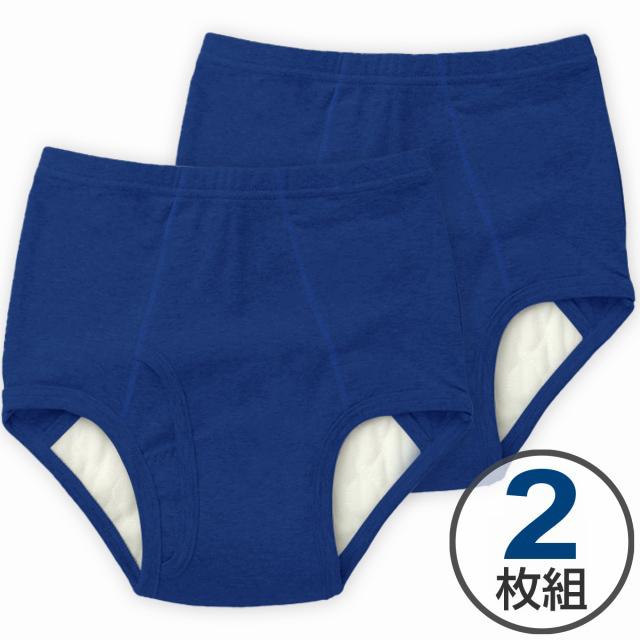2枚組 男性用 日本製 失禁パンツ 50cc 前開き ブリーフ 無地 抗菌消臭