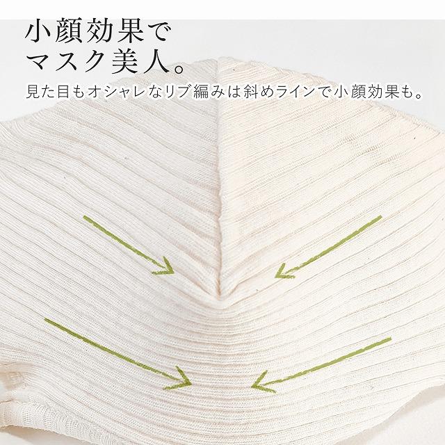 日本製 マスク オーガニックコットン 汗 蒸れ 洗える かゆみ かぶれ 肌荒れ Uv対策 アジャスター付 敏感肌 アトピー 綿100 送料無料 Yh Ogamsk00 Enya エンヤ 骨盤安定 着圧 美脚 通販 Yahoo ショッピング