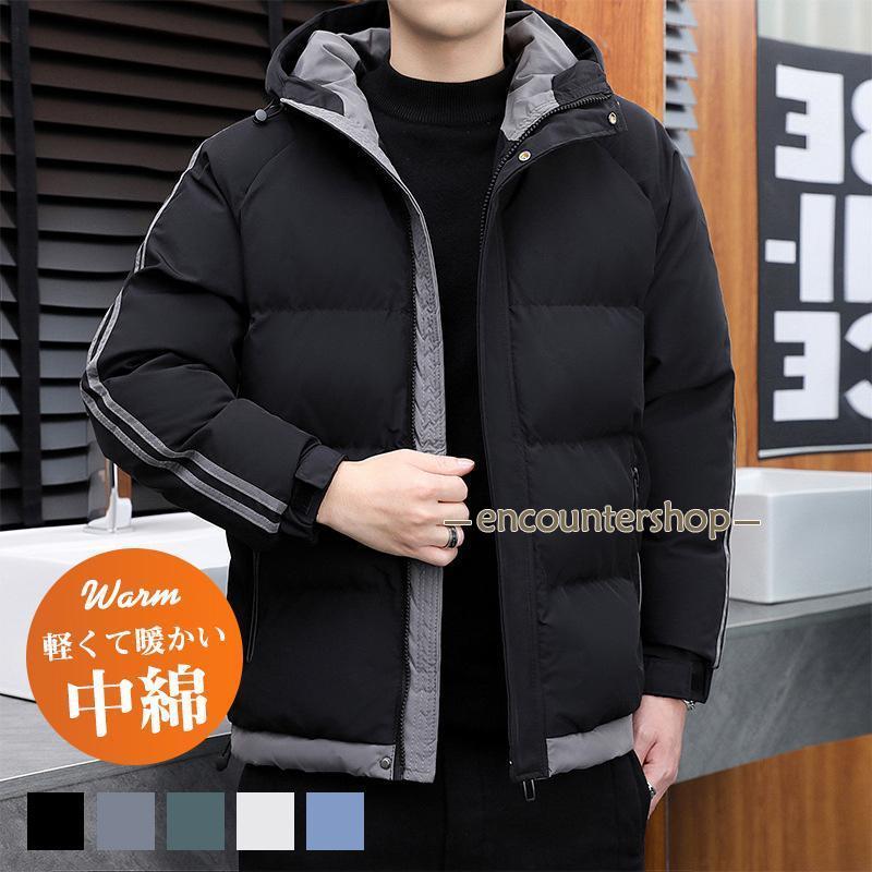 中綿ジャケット メンズ ダウンジャケット フード付き 中綿コート 中綿