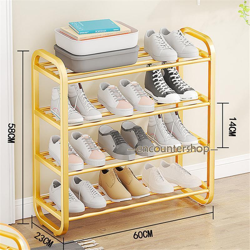 シューズラック スリム 4段 下駄箱 靴ラック 玄関収納 靴箱収納