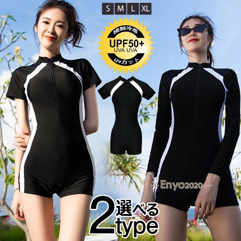 【新品未使用・タグ付き】SNIDEL スイムウェア セット 長袖ラッシュガード付 SNIDEL｜ラッシュガードスイムウェアセット | Rakuten Fashion