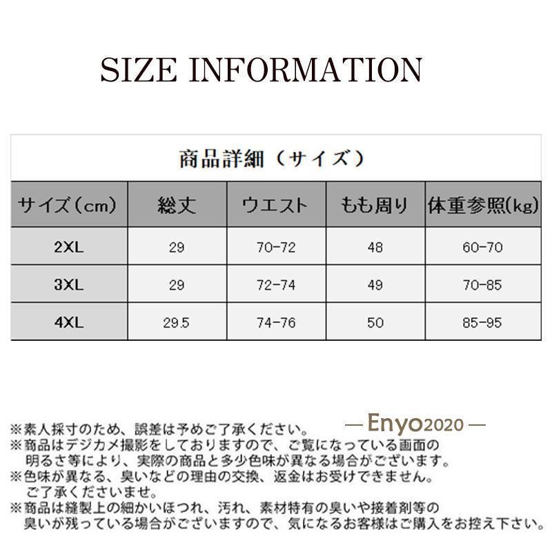 水着 メンズ フィットネス水着 競泳水着 水泳パンツ 短パン 練習用 スイムパンツ 大きいサイズ ストレッチ 速乾 海水パンツ プール 温泉 シンプル｜enyo2020｜03