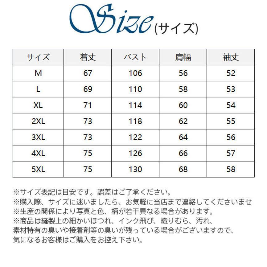 メンズ tシャツ 吸汗速乾 シンプル 七分袖 オーバーサイズ レディース カットソー 薄手 通勤 通学 大きいサイズ｜enyo2020｜06