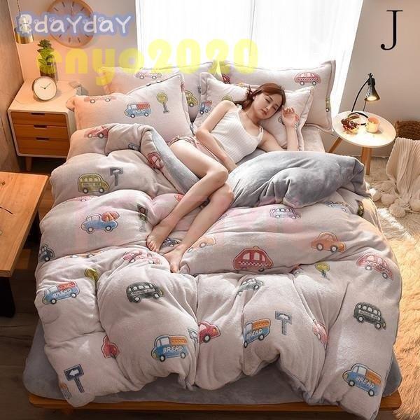 シャルレ　RA254　あったか掛布団カバーダブル　ペールピンク　未使用品 420-652>【La-ful ラフル】日本製 掛ふとんカバー セミダブル