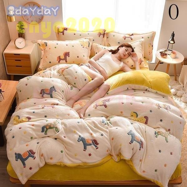 掛け布団カバーセット フランネル あったか 布団カバー 4点