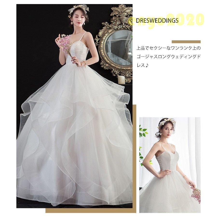 本物新品保証 ノースリーブ Aライン スリム ウエディングドレス 花嫁 シンプル ウェディングドレス