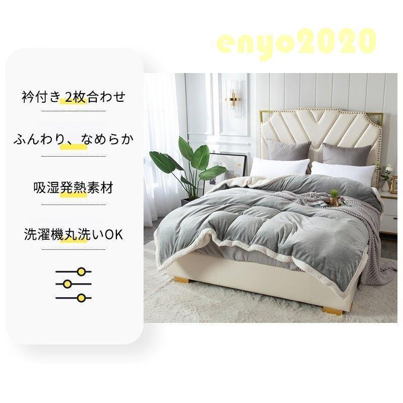 毛布 ダブル マイクロファイバー フランネル 洗える  軽い 薄い 暖かい おしゃれ マイクロファイバー ブランケット ひざかけ ひざ掛け ★ プレゼント | ブランド登録なし | 01