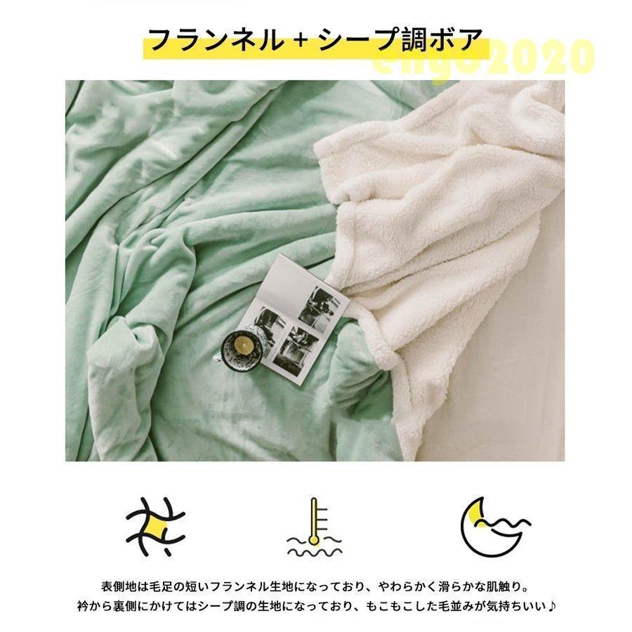 毛布 ダブル マイクロファイバー フランネル 洗える  軽い 薄い 暖かい おしゃれ マイクロファイバー ブランケット ひざかけ ひざ掛け ★ プレゼント | ブランド登録なし | 02