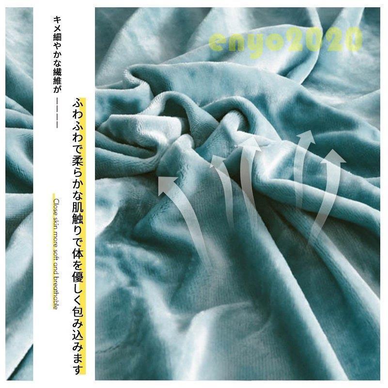 毛布 ダブル マイクロファイバー フランネル 洗える  軽い 薄い 暖かい おしゃれ マイクロファイバー ブランケット ひざかけ ひざ掛け ★ プレゼント | ブランド登録なし | 03