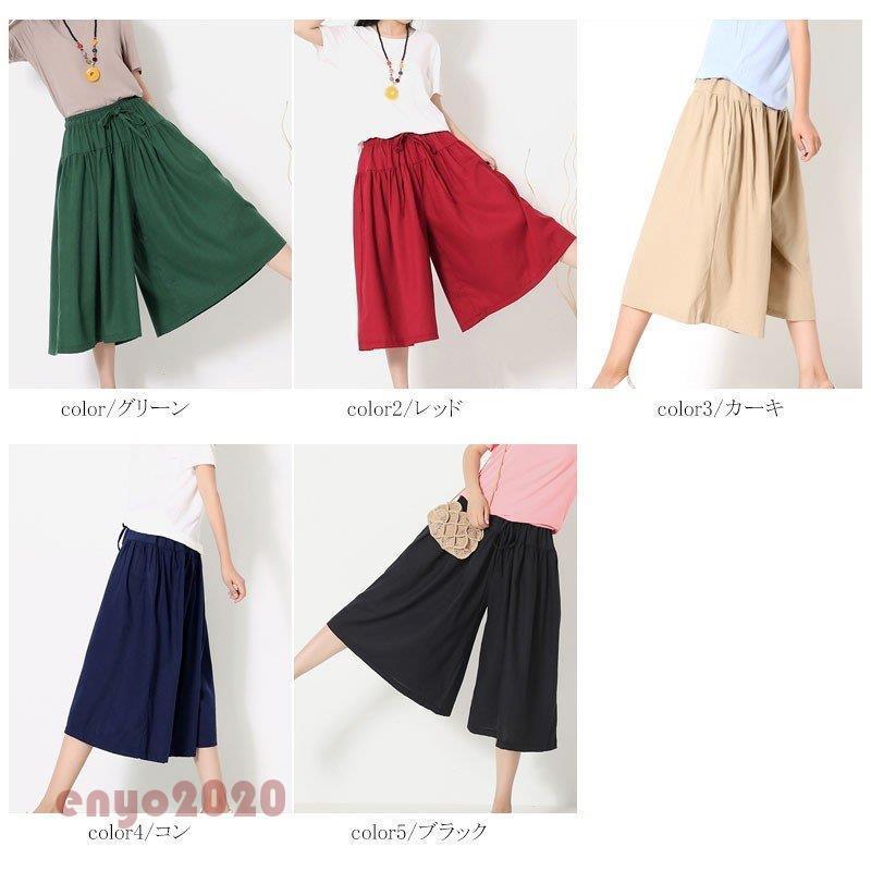 アディアム　ショートパンツ、キュロット　adeam Adeam アディアム ショートパンツ キュロット