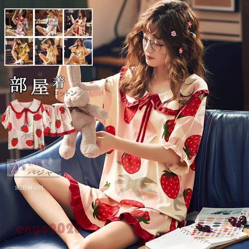 パジャマ ルームウェア レディース 2点セット 半袖 夏 花柄 綿 上下セット ナイトウェア 薄手 長ズボン コットン 寝巻き 寝間着 部屋着 おしゃれ M L Xl Xxl 最大58 オフ