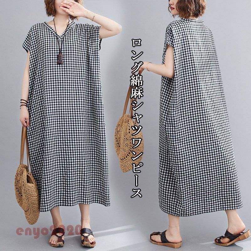 ワンピース シャツワンピース ロングワンピース チュニック 夏