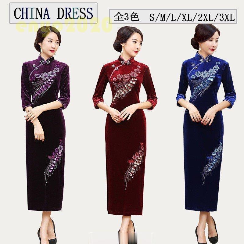 楽天ランキング1位 チャイナドレス コスプレ チャイナドレス風ワンピース チャイナドレス 大きいサイズあり チャイナドレス 衣装 チャイナドレス ワンピース ドレス パーティー レビューで送料無料 Lamaimuaythaicamp Com