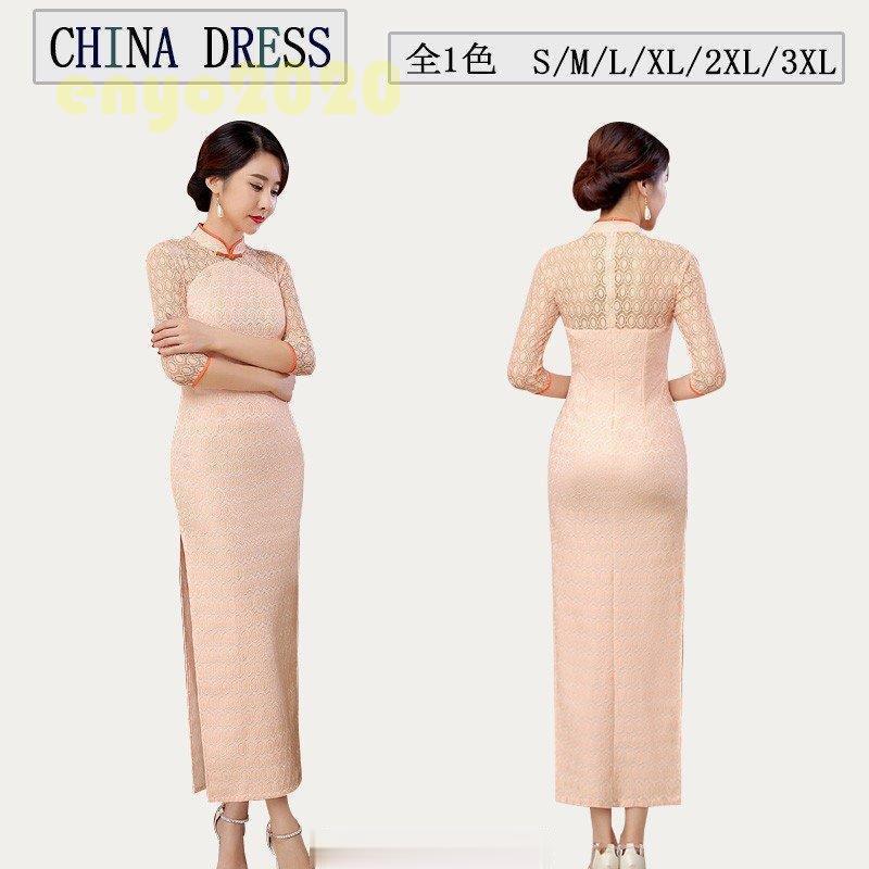 楽天ランキング1位 チャイナドレス コスプレ チャイナドレス風ワンピース チャイナドレス 大きいサイズあり チャイナドレス 衣装 チャイナドレス ワンピース ドレス パーティー 超大特価 Bitcoinbro Frankhawley Com