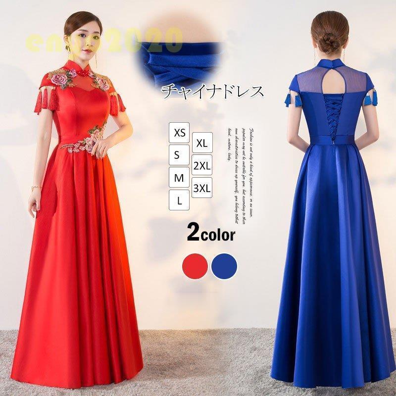 全品送料無料 チャイナドレス ワンピース チャイナ風ワンピース ロングワンピース ドレスワンピース チャイナ服 ロング丈 ボリューム 刺繍 花柄 半袖 シースルー Day 03w04 Qzi87 ネットファミリー 通販 Yahoo ショッピング 肌触りがいい Www Doctor Plan Com