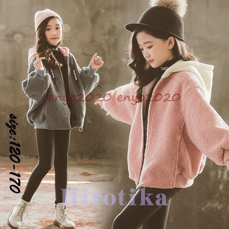 韓国子供服 コート アウター 冬服 女の子 長袖 裏起毛 あつたか
