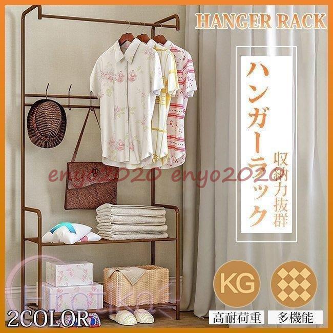 ハンガーラック コートハンガー 洋服掛け スリム おしゃれ パイプ