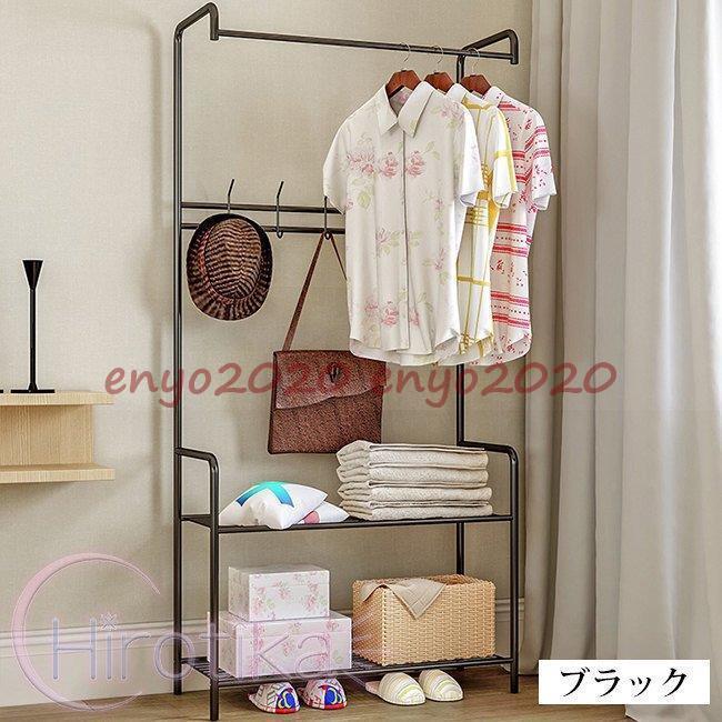 ハンガーラック コートハンガー 洋服掛け スリム おしゃれ