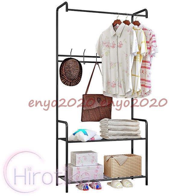 ハンガーラック コートハンガー 洋服掛け スリム おしゃれ パイプ