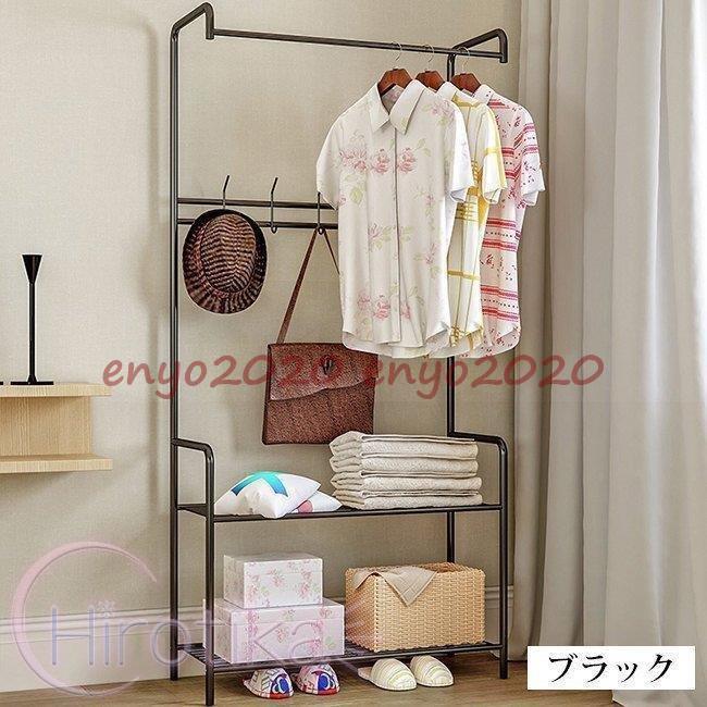 ハンガーラック コートハンガー 洋服掛け スリム おしゃれ パイプ