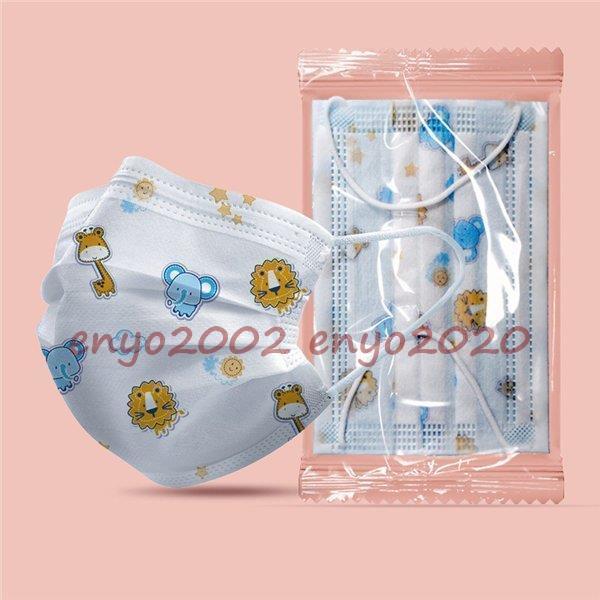 セール中！ 子供用 マスク 個包装 100枚入 キッズ用 幼児用 小さサイズ
