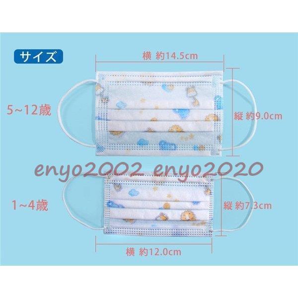 セール中！ 子供用 マスク 個包装 100枚入 キッズ用 幼児用 小さサイズ 使い捨て 星柄 不織布 3層構造 ベビー 通気性拔群 花粉 風邪対策 上品｜enyo2020｜05